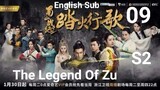 The Legend Of Zu EP09 (2018 EngSub S2)