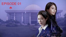 QUEENMAKER (2023) ☘️ - Episode 01 / Eng Sub