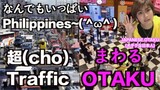 [OTAKU] So many OTAKU in the Philippines at OTACUTE