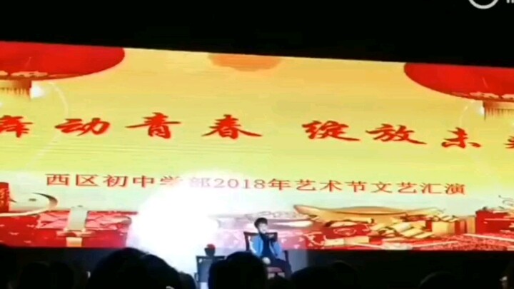 【TF家族】邓佳鑫学校演出/翻跳close your eyes&bottle/初中三年有且仅有的一个文艺表演