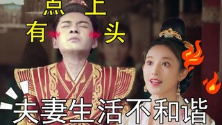 【桃乐汐】解说《东宫》：本以为住进了哥哥的心房...没想到哥哥TM是个爱情骗子！！！