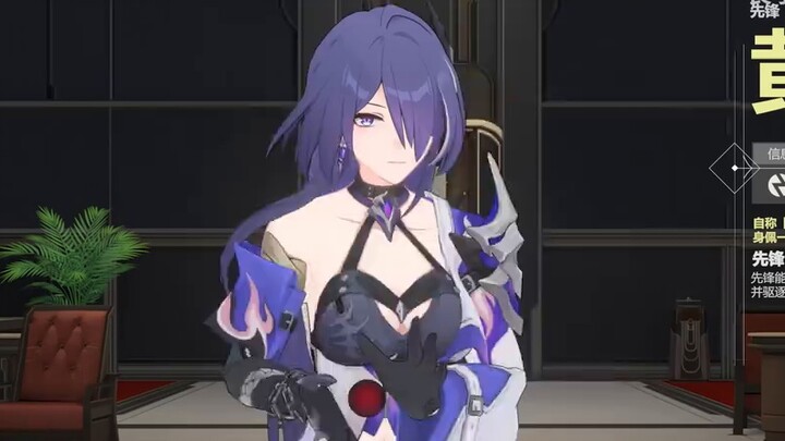 Honkai Impact: สัญญาที่กล้าหาญ