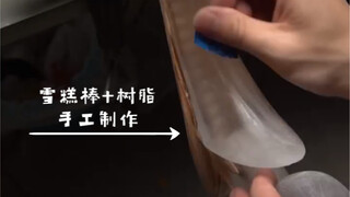 手工制作发光魔术弓