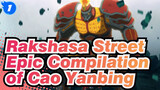 Rakshasa Street| Epic Compilation of Cao Yanbing_1