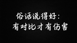 【博君一肖】101考古，王老师在线扭捏