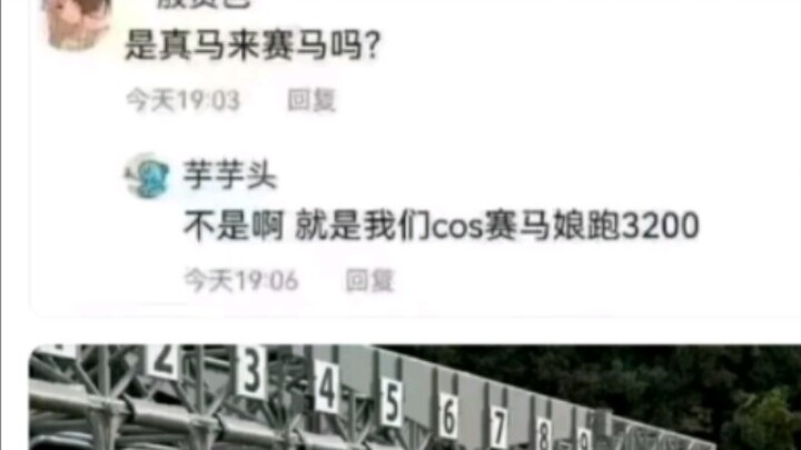 这世界太颠了哈哈