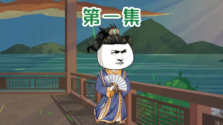1：被未婚妻背刺后，我激活了战神系统！
