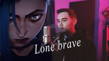 [Music]Cover "Lone Braver" Versi Bahasa Inggris, Peringatan Hebat!