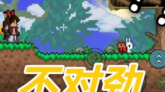 Saya sedang bermain Genshin Impact di Terraria