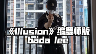 男生速翻aespa【怪火(Illusion)】编舞师版｜八达岭永远的神！