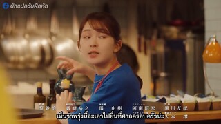 9 Border (2024) เก้าสุดท้าย ก้าวใหม่ของชีวิต EP 7 [ซับไทย]
