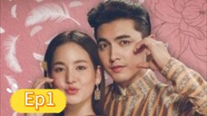 คุณพี่เจ้าขาดิฉันเป็นทหารไม่ใช่หงส์Ep1