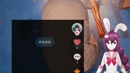 พี่สาวเสี่ยวหวู่ไม่ชอบ
