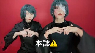 ティックトック呪術廻戦コスプレ Cosplay Jujutsu Kaisen#75