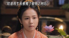 既是画莲,也是画你。时宜把对周生辰的心意都藏在画里,太感人了