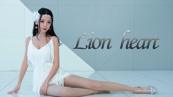 【猫饼】lion heart