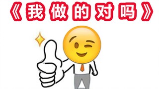 【狼 人 杀 正 道 的 光】