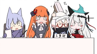 [Arknights] The daily antics of the HR department