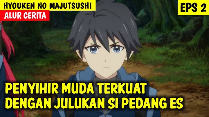 Ujian Pertama Ray White - Alur Cerita Anime Hyouken no Majutsushi ga Sekai wo Suberu Eps-2