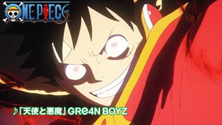 ONE PIECE KEMBALI DENGAN TRAILER YANG KEREN ABIZZ🔥🥶
