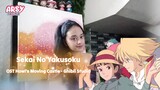 Sekai No Yakusoku 世界の約束 - OST Howl's Moving Castle - Ghibli Studio - Cover by Arsy Saschia
