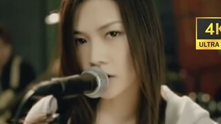 【Yoshioka Yui】Lagu Tema YUI - 2009 Fullmetal Alchemist FA OP - "Again" (Koleksi Premium 4K)