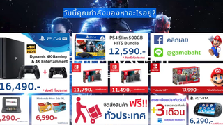 รวมคลิป Fail พากย์ไทย 42
