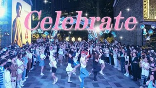 【TWICE】这歌听着好感动！！兔的团魂能吹一辈子！Celebrate 随机舞蹈|随唱谁跳广州站第二十三次KPOP随机舞蹈