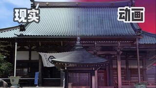 【软游记】 Fate/Stay Night 柳洞寺圣地巡礼（日本藤泽&镰仓）