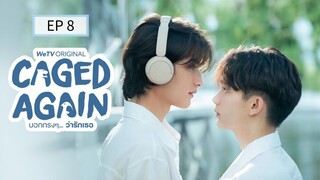 🇹🇭 ¢á93d Á9á!ñ • EP 8 - SUB INDO  Cr.CasthyAilen