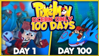 100 DAYS IN PIXELMON OCEAN ONLY! Minecraft Pixelmon Episode 1