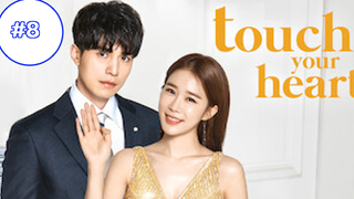 Touch Your Heart ทนายเย็นชากับซุปตาร์ตัวป่วน ep8