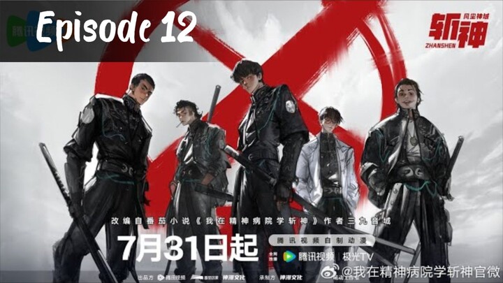 《斩神之凡尘神域》Slay The Gods EP12_ Eng Sub