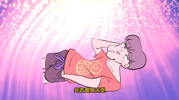 末世与妈妈味烤鸭……【第三集】