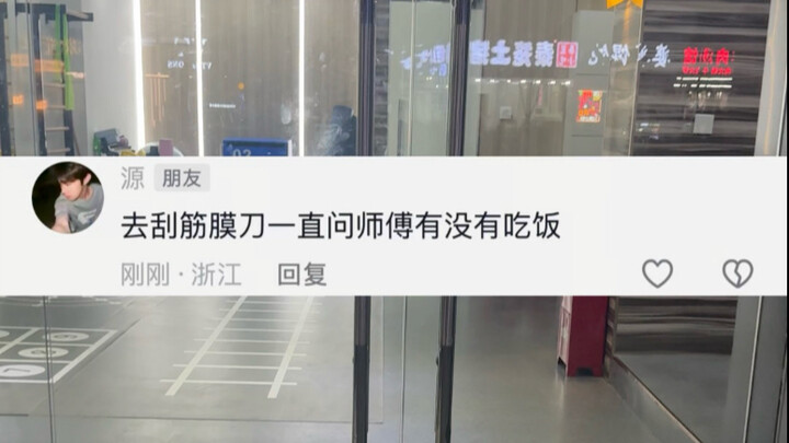 @你最有实力的朋友来挑战