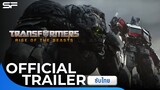 Transformers: Rise of The Beasts | Official Trailer 2 ซับไทย
