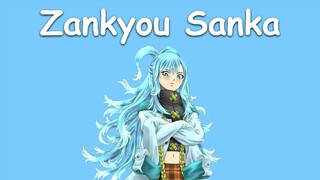 〖Kobo Kanaeru〗Aimer - Zankyou Sanka (with Lyrics)