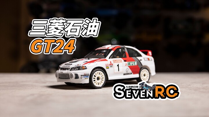 【正版授权】三菱石油 EVO4 GT24 Carisma 恺司玛 公路拉力赛车