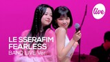 [4K] LE SSERAFIM(르세라핌) “FEARLESS” Band LIVE Concert 라이브 실력까지 증명한 퀸세라핌의 밴드라이브 [it’s KPOP LIVE 잇츠라이브]