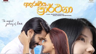 Adaraneeya.Prarthana.2022.720p.WEB-DL.x264.2CH