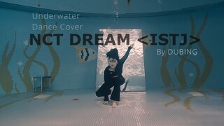 NCT DREAM（ISTJ) 水下8米 无负重 变身翻跳 水下舞蹈