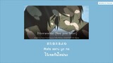 『แปลไทย』Itterasshai (See you later) - Ai Higuchi [Attack on Titan Season 4 Part 3 ED]