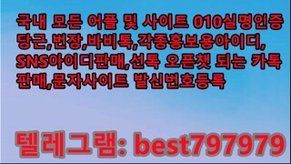 N사댓글ID 거래 텔레ㄱ램↕ BEST797979 #N사댓글ID 거래 a