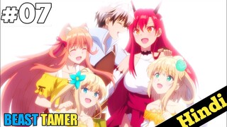 Beast Tamer Episode 7 Explained in Hindi | Oreki Mv | new 2022 anime | Taming Cute Fairies Sisters