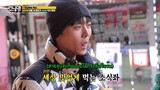 รันนิ่งแมน EP.635 รันนิ่งแมนเอาต์ติ้ง ตอนที่ 1 (ซับไทย)