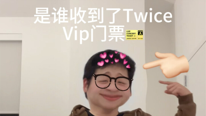 Twice拉斯维加斯演唱会 我来！！！