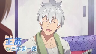 Anime Romantis baru Jiisan Baasan Wakagaeru