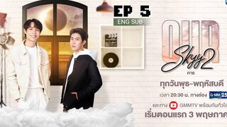 🇹🇭 Our Skyy 2 : The Eclipse (2023) | Episode 5 | Eng Sub | HD