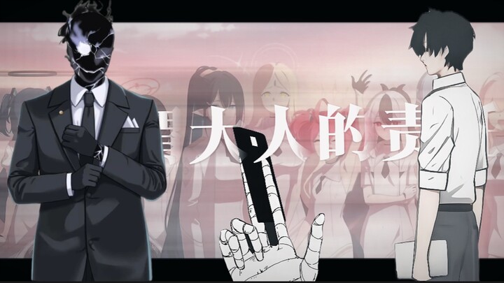 “这就是所等背负的责任”