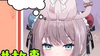 [Mitsuki Momo] Listen to Nanako's stories to practice Chinese listening "As expected of Nanako-sense